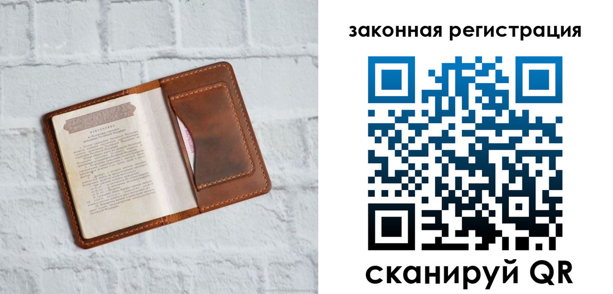 временная регистрация для школы в Ессентуках
