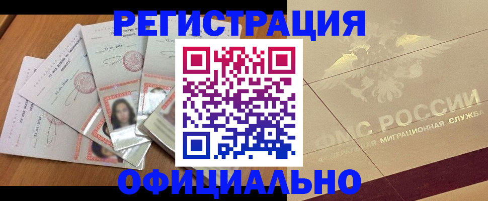 найти адрес прописки в Ессентуках